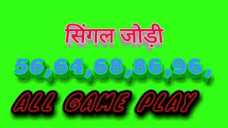 Satta king2 June 2018 ka game  gali Gaziabad DISAWAR100 pass [upl. by Ikcim126]