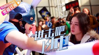 【MULTI SUBS】《进击吧，闪电！Lightning》第6集 为做便当伊虹苦练厨艺｜胡宇威 冯文娟 陈娅安 EP6【捷成华视偶像剧场】 [upl. by Hatty527]