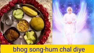 Bhog songhum chal diye vatan [upl. by Aikas]