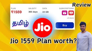 Jio 1559 plan details tamil  1559 jio plan details tamil  jio 1559 plan unlimited 5g  jio5g 5g [upl. by Bethesde]