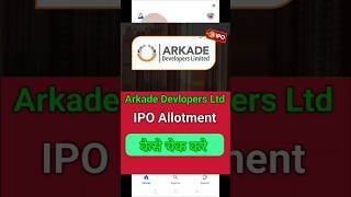 arkade ipo allotment  arcade allotment status  Bigshare ipo ipo share shortfeed [upl. by Oralie]