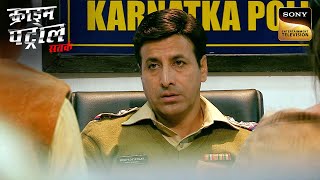 एक Victim की Silence ने किया उसका Case और भी Complicate  Part 1  Crime Patrol  Inspector Series [upl. by Belter]