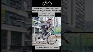 Fiido C31 Air Carbon Fiber Ebike PreBook Only Available In February [upl. by Nomra680]