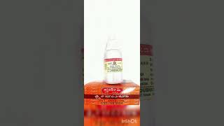 Swadeshi Ksheerabala 101 drops 25 ml [upl. by Seluj]