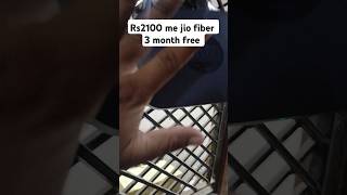 Jio fiber 3month freee recharge 2100rs how tohome jiosmartphone jio jiofibre jiophone jiogoogle [upl. by Ardnuek]