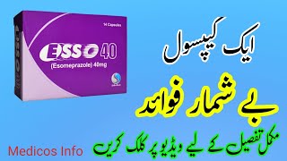 Esso 40 mg Cspsule  Esso 20 mg capsule  Esomeprazole 40mg Uses in UrduHindi [upl. by Nayek]