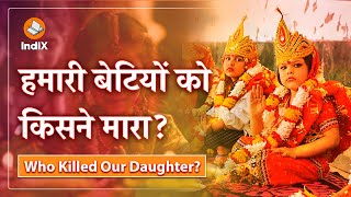 Who Killed Our Daughters  Documentary Film  Female Foeticide [upl. by Ecirtra]