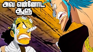 One Piece Series Tamil Review  Ship Angel anime onepiece luffy tamil trending  E2472 [upl. by Franciscka466]