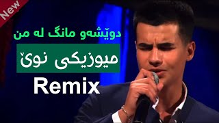 Mirshad Ari  Dwe Shaw Mang  دوێ شەو مانگ لە من Zheer Remix [upl. by Millicent]