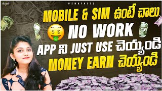 Earn MONEY With Your Phone 📱 With Proofs  ushafacts [upl. by Sapphera]