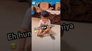 Sidhiya ne 😂comedyshorts funnycomedy babyshorts ￼ [upl. by Mian529]