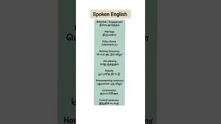 Spoken English through tamil meaning english spokenenglish englishvocabulary [upl. by Ttevi]