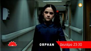 Orphan 2009  Leena Klammer Reveal Scene 1080pFull HD [upl. by Anawk]