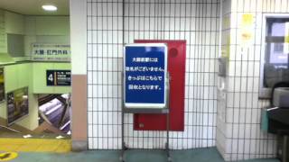 東武大師線大師前駅の改札は、西新井駅にあります。その様子 [upl. by Ielarol164]