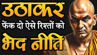 🔥Most Powerful Golden Word And Motivation Video ये Video सब कुछ बदल देगी Powerful Motivational 🔥🔥 [upl. by Sugihara32]