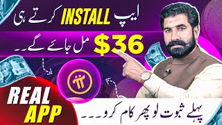 Just Install App amp Get 36  Online Earning From 1 Click  Earn From Pi Network  Albarizon [upl. by Eniwtna272]