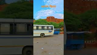 Agra fort agra agrafort agraviralvideo [upl. by Sherborn278]