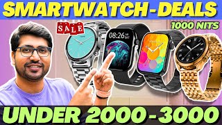 LATEST🔥Best Smartwatch Under 3000🔥Best Amoled Smartwatch Under 3000🔥Best Smartwatch Under 2500 [upl. by Sito]