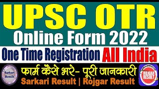 UPSC OTR One Time Registration Online Form 2022  Form Kaise Bhare  Step by Step  Registration [upl. by Latsyrhc780]