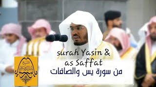 Heart Soothing Recitation  Yasser Al Dosari [upl. by Ilojne]