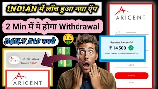 ARICENT earning app 🤑 Aricent earning app real or fake  Best earning app  Aricent withdrawal time [upl. by Guglielma]