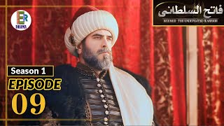 Sultan Mehmed  Fatih Al Sultani Season 1 Episode 9 Urdu  The Undefeated Warrior  ER Drama [upl. by Hosea]