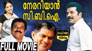 Nerariyan CBI  നേരറിയാൻ സിബിഐ Malayalam Full Movie  Mammootty  Gopika  TVNXT Malayalam [upl. by Nyvek]