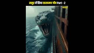 🤯 समुद्र में छिपा रहस्यमई दानव 🦑 Mystery of Sea Monster that Sank German UBoat Part 2😱🤯 shorts [upl. by Aurel478]