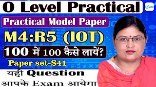 O Level Practical Paper 2024  M4R5 Practical Paper Soluation  IOT Practical  Class  02 [upl. by Scoles]