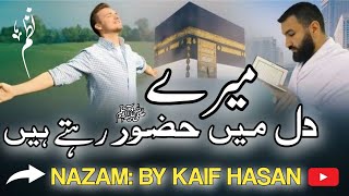 MERE DIL ME HUZOOR ﷺ RAHTE HAIN 🥹  BEUTIFUL NAZAM 2024  NEW NAZAM ✨  NAZAM BY KAIF HASAN [upl. by Gorton]