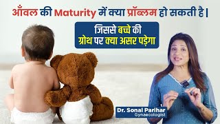 Placenta ऑंवल मे grade 123 Maturity क्या होती है  Placenta की problems  Sonal parihar [upl. by Anet]