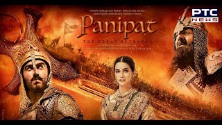 Panipat Full Movie Hindi 2019  Sanjay Dutt Arjun Kapoor Kriti Sanon Hindi Movie [upl. by Shiekh]