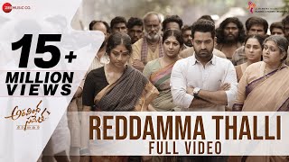 Reddamma Thalli  Full Video  Aravindha Sametha  Jr NTR Pooja Hegde  Thaman S  Trivikram [upl. by Viridissa]