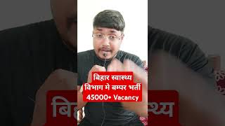 Bihar ANM GNM Vacancy 2024gnm anm btscshorts ytshorts anm Gnm Rrb Staff Nurse [upl. by Marysa139]