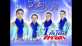 itran imjad tandamtwmv [upl. by Steven]