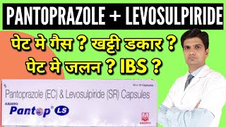 Pantoprazole and levosulpride capsules  Pantoprazole levosulpride capsule uses side effects [upl. by Anelem]