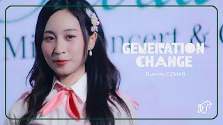 Fancam 241103 CGM48 Runma Focus  Generation Change  Roadshow The Promenade [upl. by Quiteria]