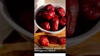 Blood increase food shortviralmudiyapokuthu [upl. by Abran]