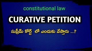 CURATIVE PETITION IN SUPREME COURT OF INDIA IN TELUGU  NIRBHAYA ACT [upl. by Caine837]