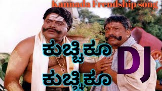 Diggajaru kannada dj song  Kuchiku Kuchiku dj song kannada  kannada remix song  djpraveen [upl. by Fellner]