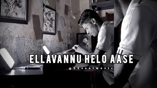 Ellavannu helo aase kannada songsonu nigam Mathpatiofficial [upl. by Merari]