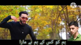 Tasveer mashup song  Maahi Amir  lyrics song new trending song virelsongs kashmirisong [upl. by Uzzia]