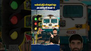 Signaling System in Indian Railways shortsfeed shortsvideo shorts railways trainsignal [upl. by Ayotas]