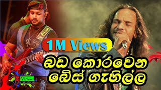 Hada Hadala\\Athula Adhikari with Arrow Star  අතුල අධිකාරි  ඇරෝ ස්ටාර්  හද හඬලා 1M views [upl. by Madigan]