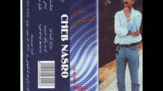 cheb nasrontiya sbabi wmv [upl. by Urbanna]