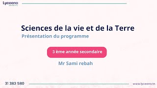 3ème année Sciences Expérimentales  SVT  Présentation du programme [upl. by Elvah]