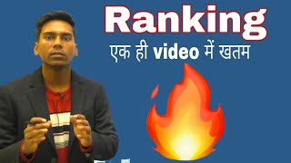 Ranking  Reasoning  NTPC GroupD ssc gd 🔥🔥🔥 [upl. by Fennessy]