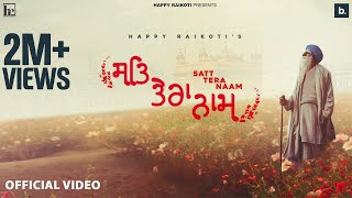 Satt Tera Naam  Official Video  Happy Raikoti  Laddi Gill  Punjabi Devotional Song [upl. by Elocen]