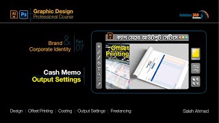 Cash memo output settings  BCIPart 07c [upl. by Anig254]