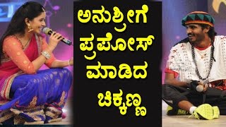 OMG Chikkanna Proposed Anushree on Hebbuli Audio Function  Hebbuli Kannada Movie  Top Kannada TV [upl. by Seluj]